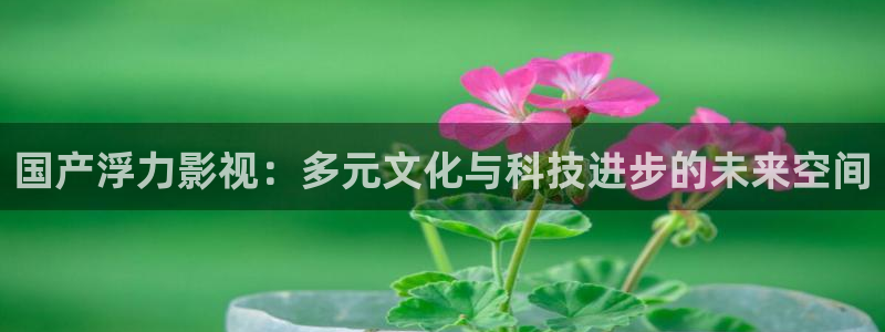 97视频热人人精品免费