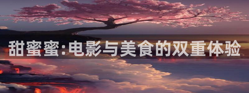 97影院中文字幕